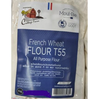 BAGATELLE LA FARINE DE GRUAU T55 -1 kg