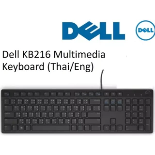 KEYBOARD (คีย์บอร์ด) DELL KB216 DELL MS116 MULTIMEDIA (คีย์ไทย-อังกฤษ) ของแท้ 100% รับประกัน 1 ปี