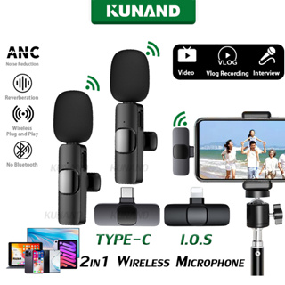 New🔥Wireless Microphone ไมค์ไร้สาย ไมโครโฟนไร้สาย สมาร์ทโฟน กล้อง ไมค์ไลฟ์สด ไมค์ไร้สายหนีบเสื้อ ไมค์หนีบปกเสื้อ