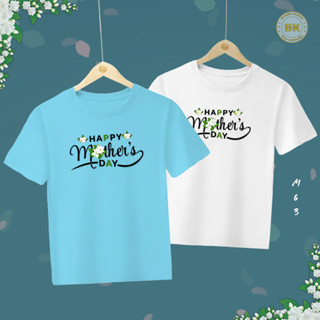 เสื้อวันแม่ สกรีนลาย Happy Mother Day M63 เนื้อผ้าโพลีเอสเตอร์100% ตรงปก BKstock