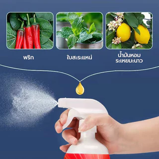 🐀100 เมตรข้างในไม่มีหนู🐀 ปลอดสารพิษและปลอดภัย สเปรย์ไล่หนไล่หนู ไล่หนูในบ้าน สเปย์ไล่หนู สเปรย์ไล่หนู 500MLสารสกัดจากพืช