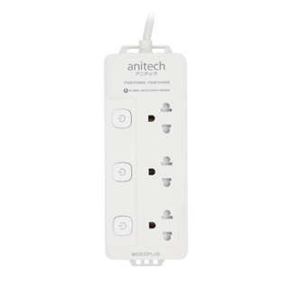 ปลั๊กไฟ Anitech รุ่น H2033 ปลั๊กไฟต่อพ่วง รางปลั๊กไฟ สายยาว 3เมตร 3 ช่อง 3 สวิตซ์ มาตรฐาน มอก.