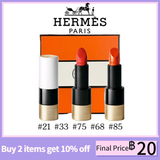 Hermes Lipstick Sample Five-piece Set #21 #33 #75 #68 #85