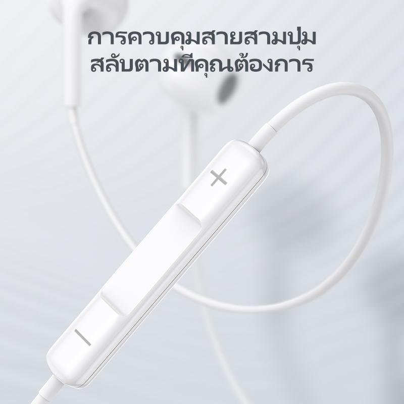 BASIKE หูฟัง หูฟังอินเอียร 3.5mm แบบมีสาย หูฟัง 3.5mm Jack for Samsung Oppo HUAWEI หูฟังใช้สาย ของแท้100% earphone