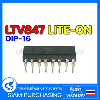 LTV847 LITE-ON DIP-16 Optocoupler Transistor