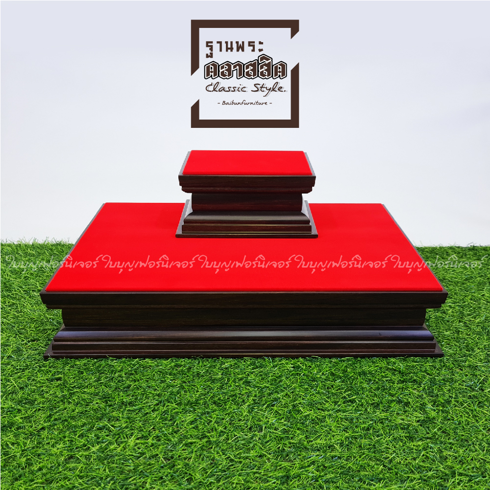 ฐานวางพระ สีโอ๊ค สไตล์คลาสสิค  ใบบุญเฟอร์นิเจอร์ สูง 3 นิ้ว [ B042-1 ]
