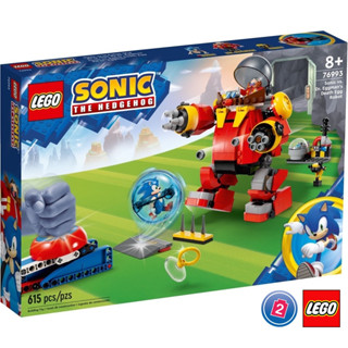 เลโก้ LEGO Sonic 76993 Sonic vs. Dr. Eggmans Death Egg Robot