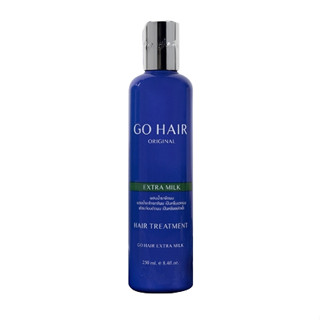 โกแฮร์ ขวดสีน้ำเงิน GO HAIR Extra Milk Hair Treatment ครีมน้ำนมบำรุงผม 250 ml