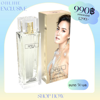 น้ำหอม SPELL BY JANIE EDP 50 ML