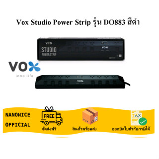 Vox Studio PowerStrip รุ่น DO883 สีดำ