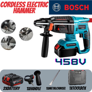 BOSCH สว่านไฟฟ้าไร้สาย 458V สำหรับการรื้อถอน เจาะไม้ เหล็ก คอนกรีต,สว่านสาย,สว่านไฟฟ้า/สว่านไฟฟ้าไร้สาย