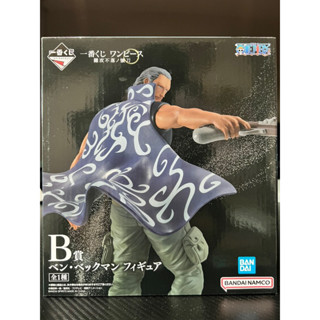 Ichiban Kuji One Piece ~BENN.BECKMAN~(B Prize)