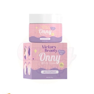 💕Onny White Cream รักแร้ออนนี่ ครีมรักแร้แม่แพท 5 g.