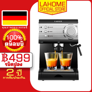 LAHOME เครื่องชงกาแฟสด พร้อมทำฟองนม แรงดัน 15 bar The Coffee Maker espresso latte cappuccino