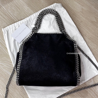 stella mccartney mini 26cm ของแท้