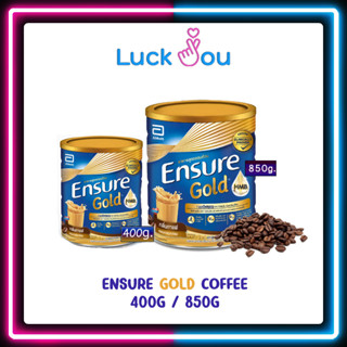 [จำกัดท่านละ 4 กระป๋อง] Ensure Coffee (Gold) 400G และ 850 G. อาหารทางการแพทย์ เอนชัวร์ กาแฟ