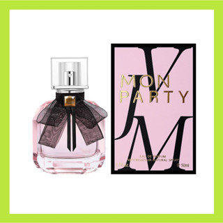 พร้อมส่ง น้ำหอม MON PARTY 50 ml น้ำหอมผู้หญิง