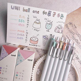 ชุดปากกาเจล Uni-ball One UMN-S Tradition Japan Colour ชุด 3 ด้าม