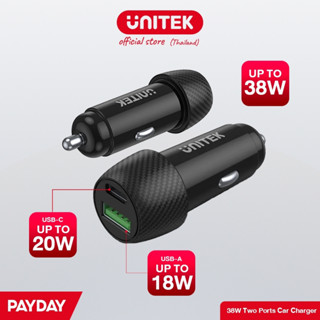 Unitek P1400A หัวชาร์จในรถยนต์ Powertrain Duo 38W มีสองพอร์ท ใช้ได้ทั้งกับ USB และ Type-C ประกันศูนย์ไทย 2 ปี