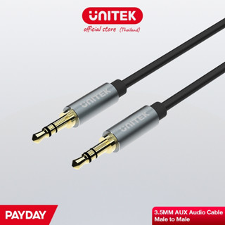 ๊Unitek Y-C926ABK สาย AUX 3.5MM Audio Cable แบบ Male to Male รับประกันสินค้า 2 ปี