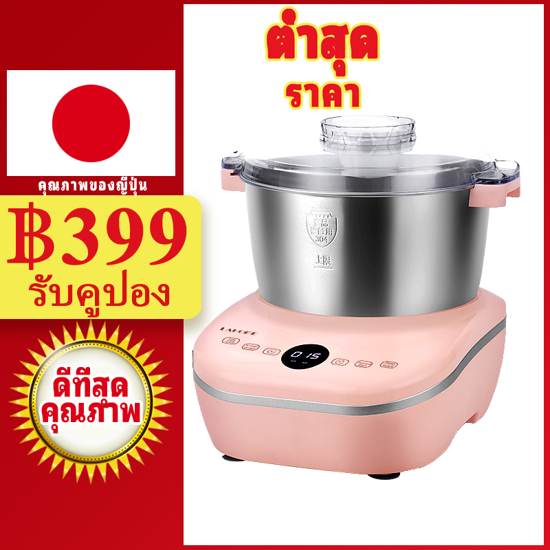 Mixers 2499 บาท LAHOME เครื่องผสมแป้งระบบสัมผัส & เครื่องตั้งเวลา 804D 5L/804 E 7L Stand Mixer with Stainless 304 Steel Dough Mixer Touch Panel &Timer Home Appliances