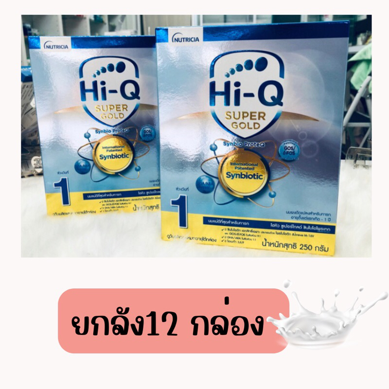 HI-Qsuper goldsynbio ProteQ สูตร 1
