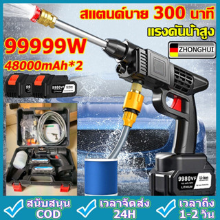 เครื่องฉีดน้ำแรงดันสูงไร้สายแบบพกพา 999v เครื่องฉีดน้ำแรงดันสูงแบตเตอรี่ลิเธียม