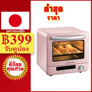 🎁 เตาอบไฟฟ้าขนาด เตาอบไฟฟ้าขนาด เตาอบ เตาอบขนมปัง เตาอบขนม เตาอบไฟฟ้า Electric Oven Grill ความจุ 20L เตาอบอาหาร เตาอบไฟฟ้า เตาย่าง 2ชั้น รุ่นใหม่ มีพัดลม เตาอบไฟฟ้า เตาอบขนม เตาอบ เตาอบตั้งโต๊ เตาอบ convection oven lahome เตาอบ oven toaster เตาอบมินิมอล