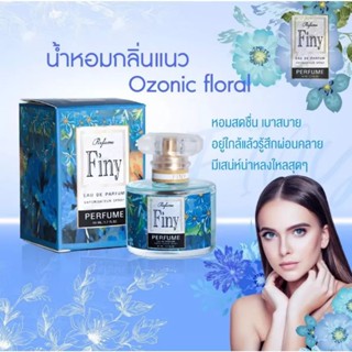 น้ำหอมFiny หอมสดชื่น เบาสบาย อยู่ใกล้แล้วผ่อนคลาย มีเสน่ห์น่าหลงใหลสุดๆ