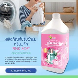 น้ำยาปรับผ้านุ่ม กรีนพลัส กลิ่นพิ้งค์ซอฟท์ ขนาด แกลลอน 3,800 มล.