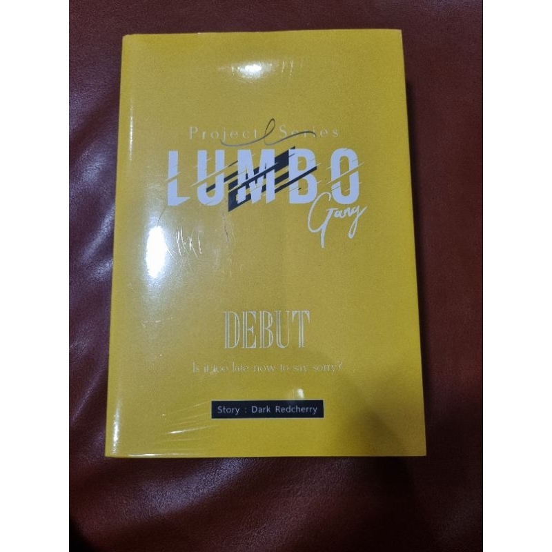 นิยายมือ 1 ในซีส "Lumbo Gang by Dark Redcherry" เฮียเดบิ้ว ผมกับคุณอยู่ในจุดสุ่มเสี่ยง อิงเถา