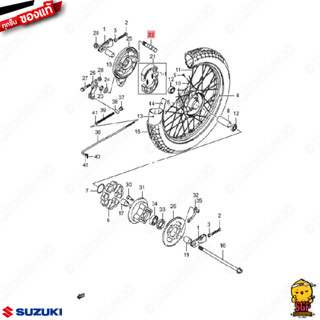 ลูกเบี้ยวเบรค CAM, REAR BRAKE แท้ Suzuki GD110