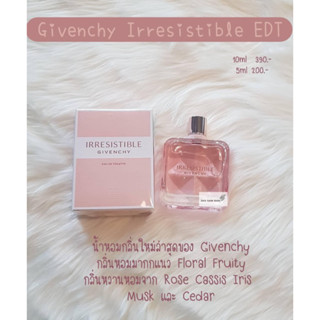 น้ำหอมแบ่งขาย  Givenchy Irresistible EDT