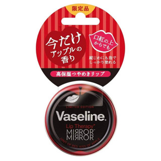 (Pre Order)vaseline lip moist shine apple 20g