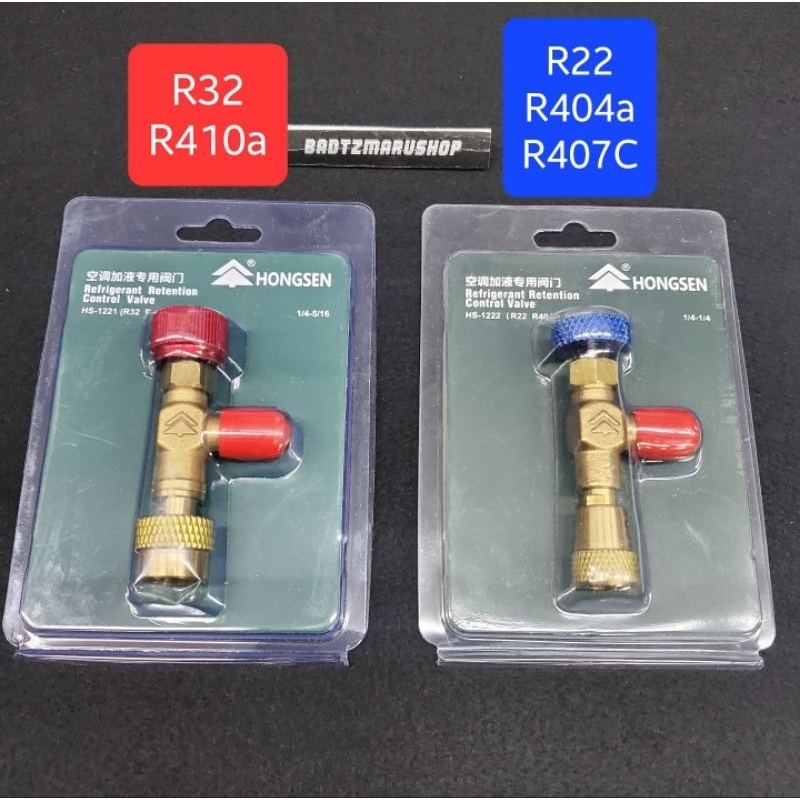 เซฟตี้วาล์วน้ำยาแอร์ R22 R32 R410a คอนโทรลวาล์ว Hongsen Control Value HS-1222 HS-1221