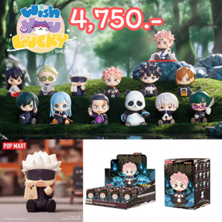 [ยกกล่อง] Jujutsu Kaisen Box set กล่องสุ่ม POPMART มหาเวทย์ผนึกมาร ลิขสิทธิ์แท้