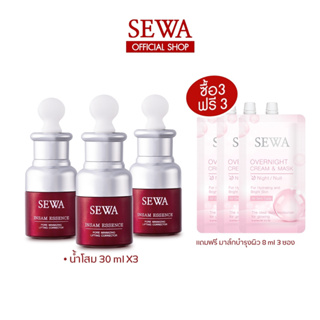 SEWA 3แถม3 เซวาน้ำตบโสมแดง (30 มล.) 3 ขวด แถม ครีมมาส์ก 3 ซอง