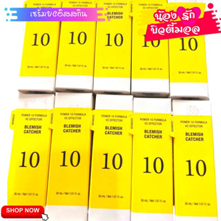 💯‼️Its Skin Power 10 Formula Effector(พร้อมส่งแท้💯)