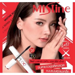 มิสทิน บอสซีรี่ส์เอ็กซ์มาสคาร่า 6กรัม MISTINE BOSS SERIES X MASCARA 6 G.,มัสคาร่าเวอร์รี่พิ้งหมดอายุปี2026