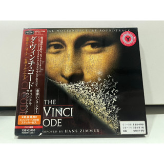 1   CD  MUSIC  ซีดีเพลง   The Da Vinci Code (Original Motion Picture Soundtrack)    (A18B91)