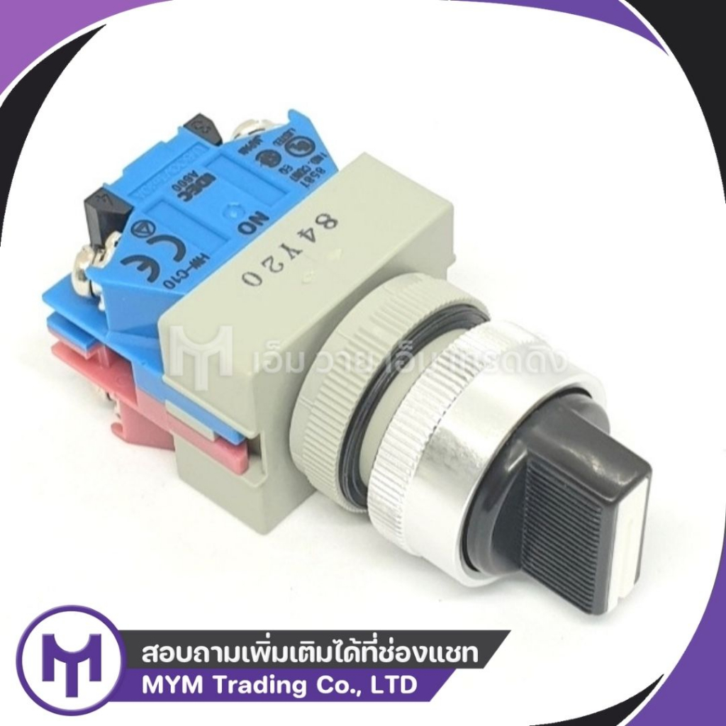 ASW2111 SELECTOR IDEC 22mm 2P เด้งกลับ