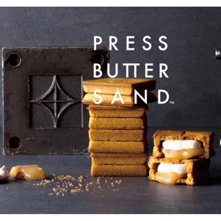 Press Butter Sand ขนมญี่ปุ่น คุ้กกี้ ญี่ปุ่น 🇯🇵(รอบส่ง26กย.)