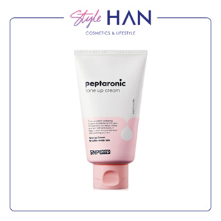 SNP prep Peptaronic Tone-up Cream โทนอัพครีม ปรับผิวให้สว่างใสพร้อมบำรุงในขั้นตอนเดียว (Exp. 2024.01.17)