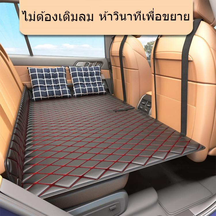 เบาะรองนอนสำหรับรถยนต์ที่ไม่ใช่เตียงเป่าลมเบาะรองนอนสำหรับรถเก๋งเดินทาง SUV เบาะรองนั่งด้านหลังเบาะอากาศสำหรับนอนในรถ