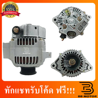 ไดชาร์ท 12V ND-TT ขาตัน 80A หูเอียงขวา#1002007004