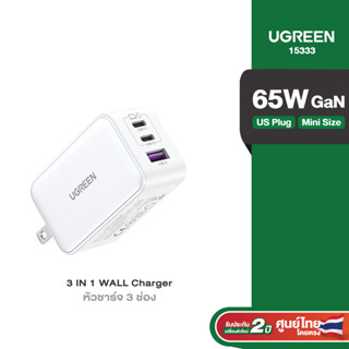 UGREEN Wall Charger 65W USB Port*1 + PD*2 GaN Tech Fast Charger (White, US Plug) (15333)(PW5-000161)