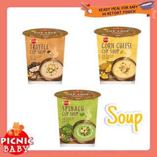 NEW!!  Picnicbaby CUP SOUP ซุปถ้วยกึ่งสำเร็จรูป 30g.