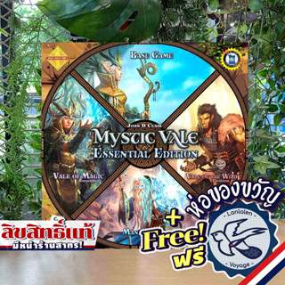 [Pre-Order] Mystic Vale: Essential Edition แถมห่อของขวัญฟรี [Boardgame]