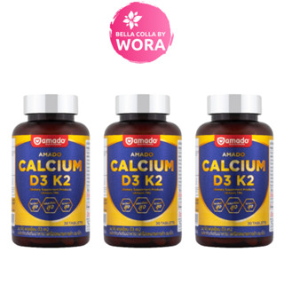 [3 กระปุก] Amado Calcium D3 K2 อมาโด้ แคลเซียม [30 เม็ด]