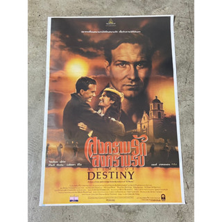 โปสเตอร์หนัง สงครามรัก สงครามรล : A Time Of Destiny (2531)